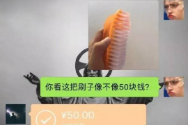 咸阳要账公司更多成功案例详情